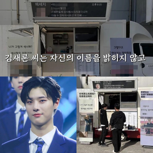 Kim Sae Ron từng gửi xe cafe tới phim trường của WOODZ và tham dự các sự kiện cùng nam ca sĩ này Kim Sae Ron từng gửi xe cafe tới phim trường của WOODZ và tham dự các sự kiện cùng nam ca sĩ này